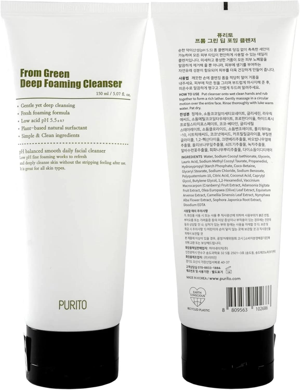 Purito Seoul From Green Deep Foaming Cleanser 150mL - Image 6